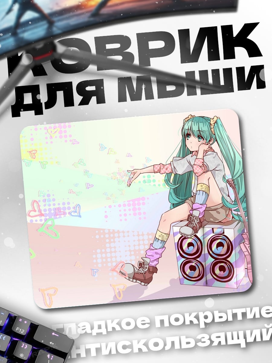 Коврик Аниме девушка певица