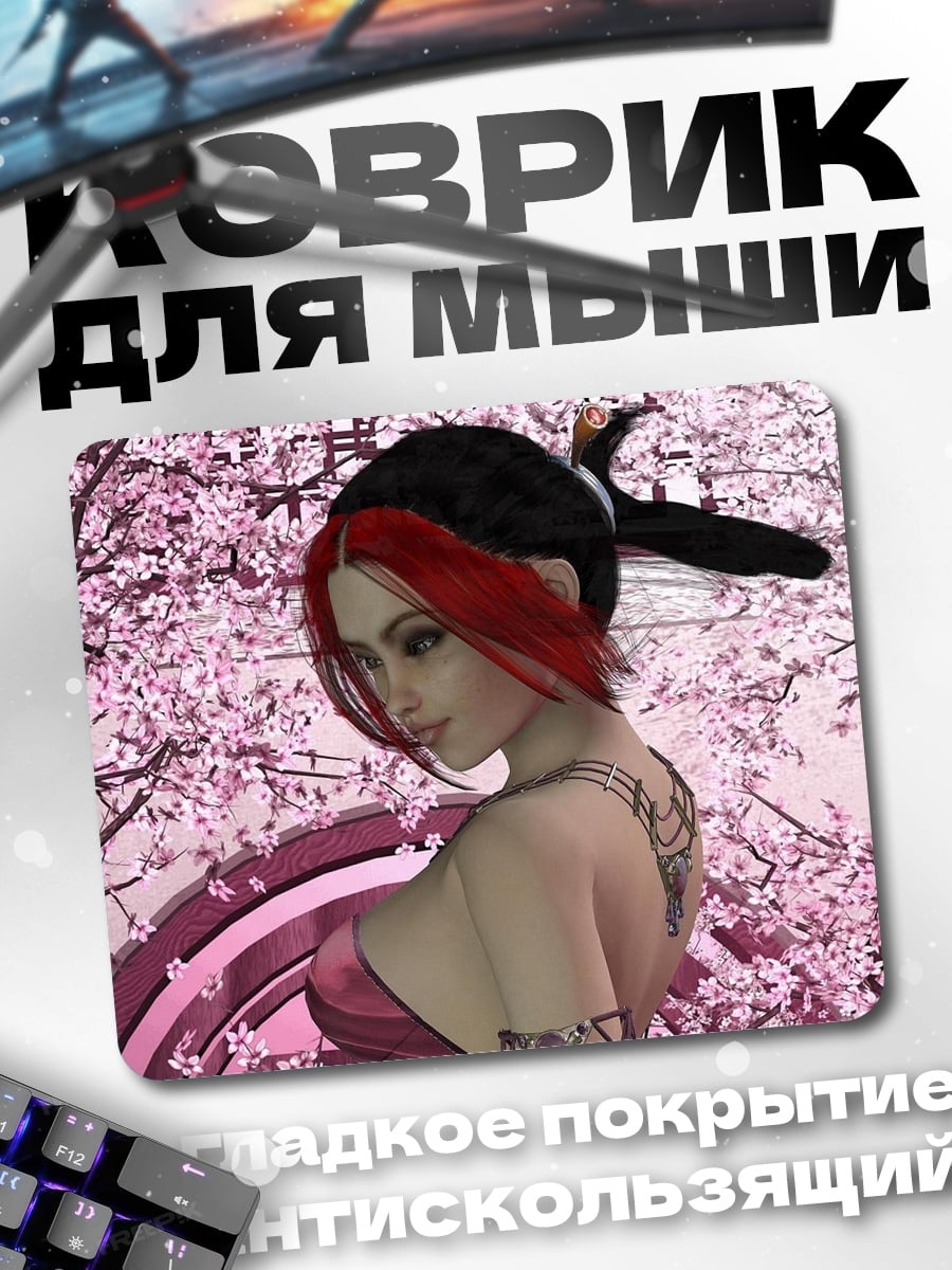 Коврик Девушка сакура