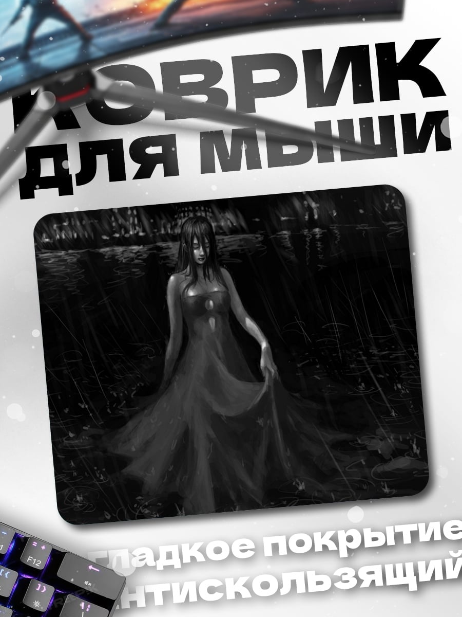 Коврик Девушка в дожде