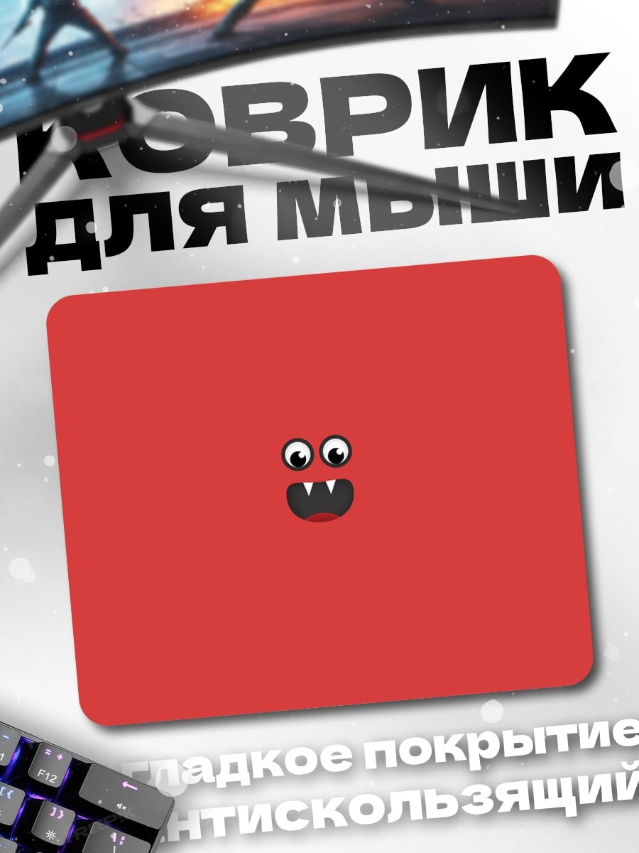 Коврик красный монстр лицо