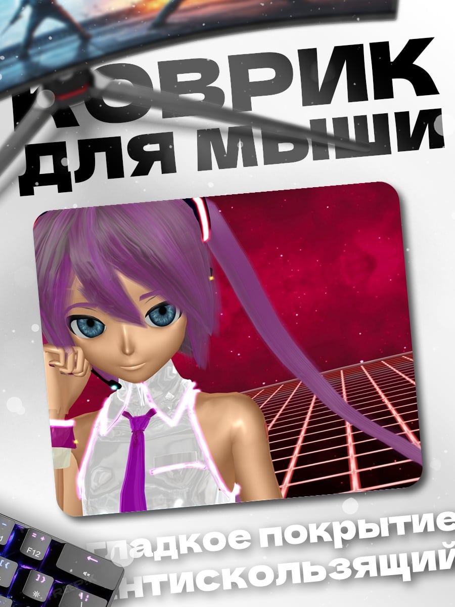 Коврик Аниме девушка в стиле Miku