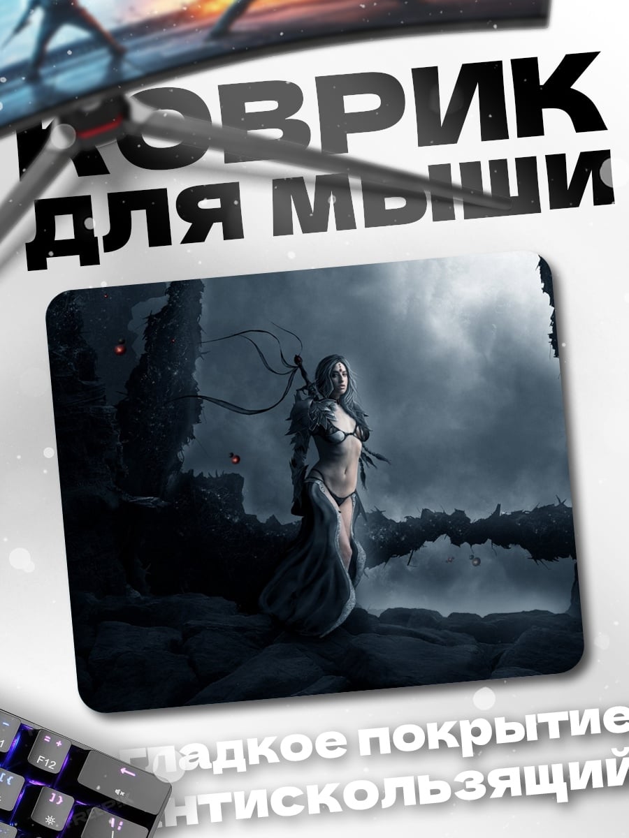 Коврик Девушка в мрачном мире