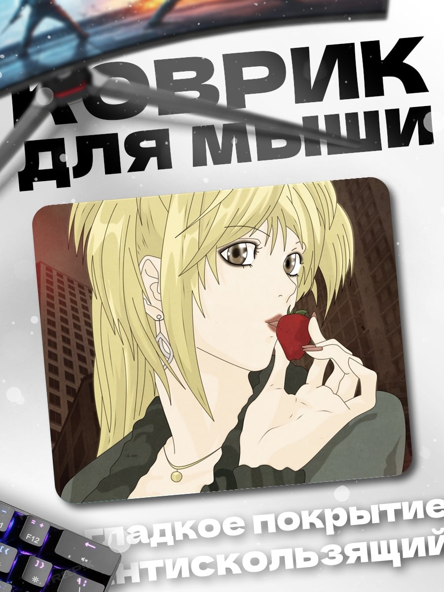 Коврик Аниме девушка с клубникой