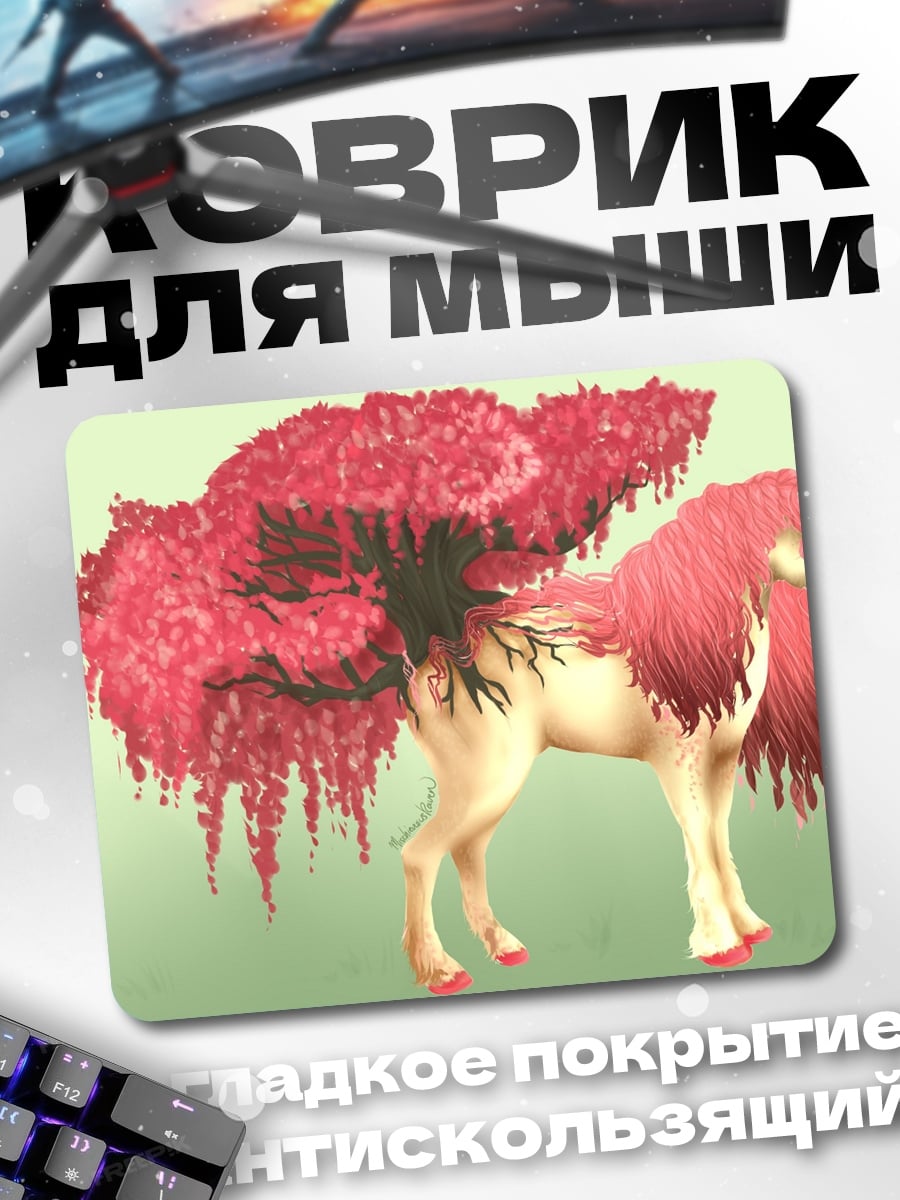 Коврик Цветочный единорог