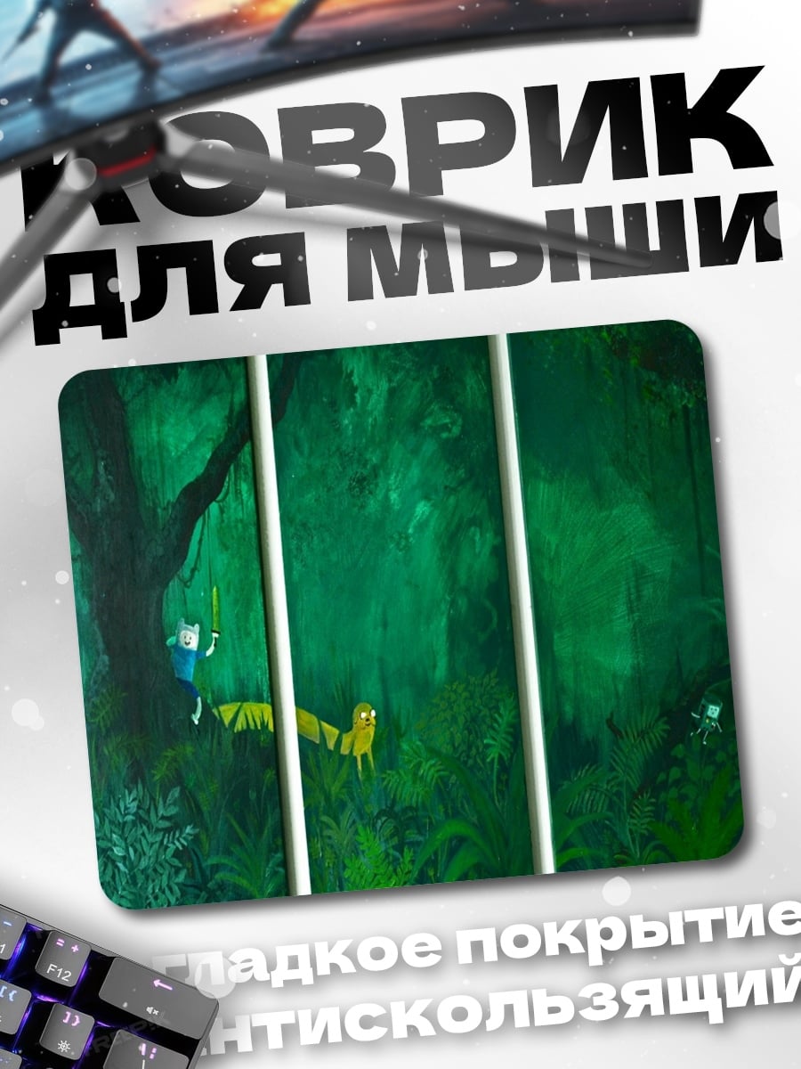 Коврик Лесная сказка