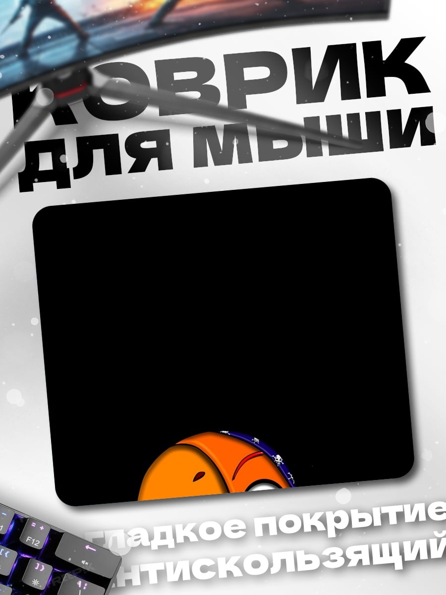 Коврик оранжевый попугай