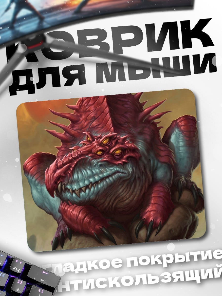 Коврик красный монстр с глазами