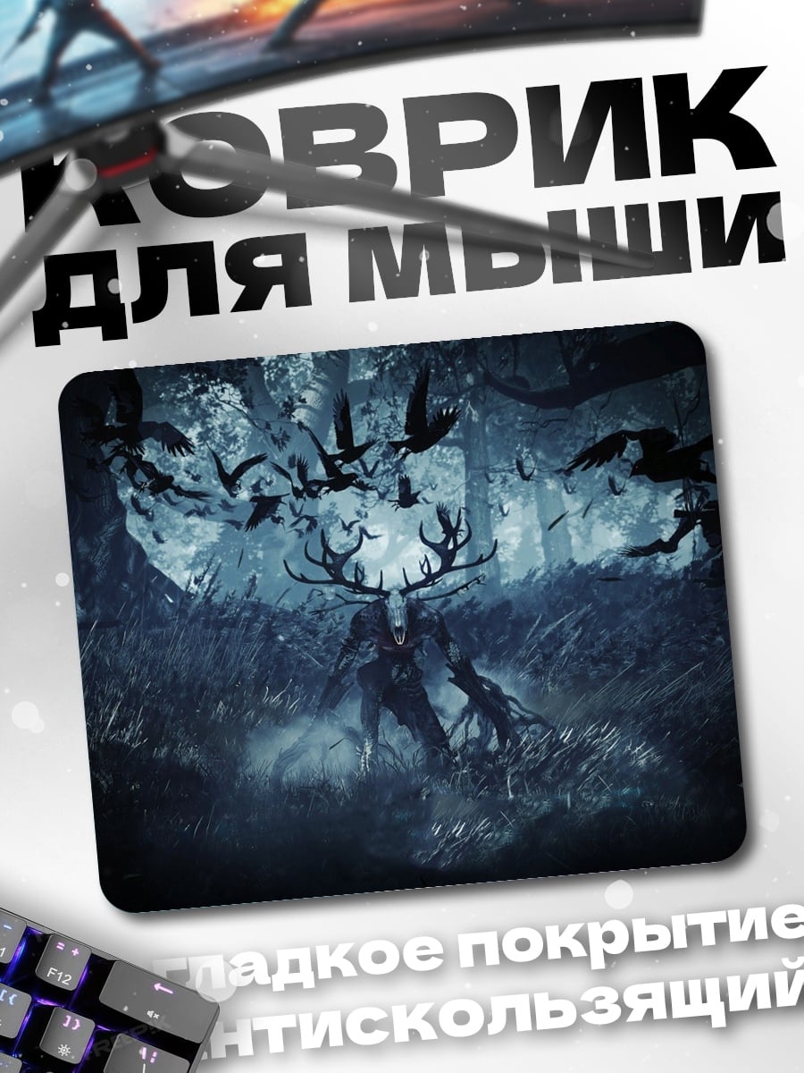 Коврик Олень в лесу