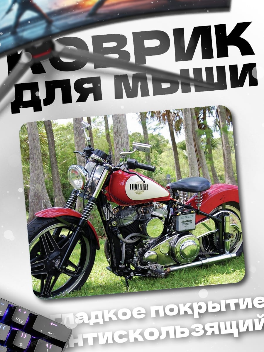 Коврик Красный мотоцикл