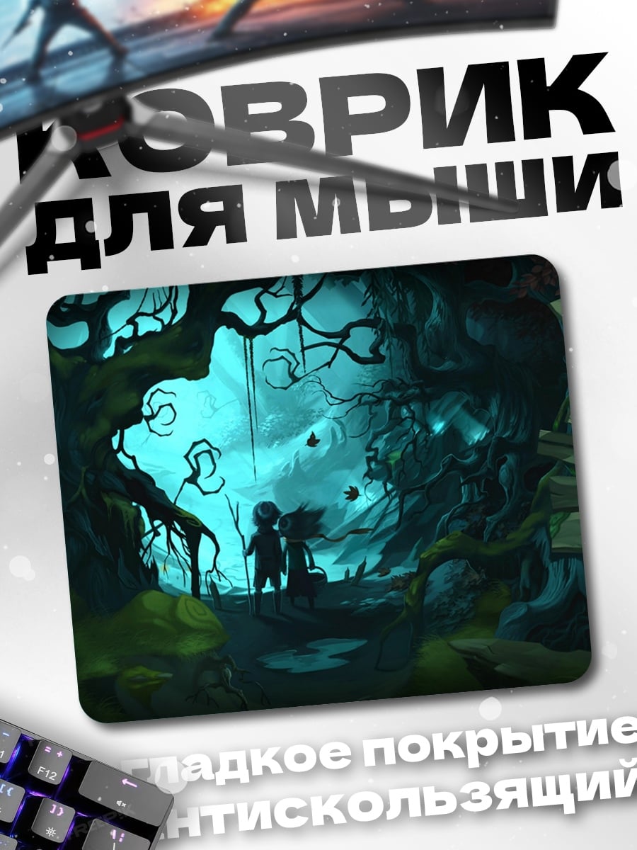Коврик волшебный лес