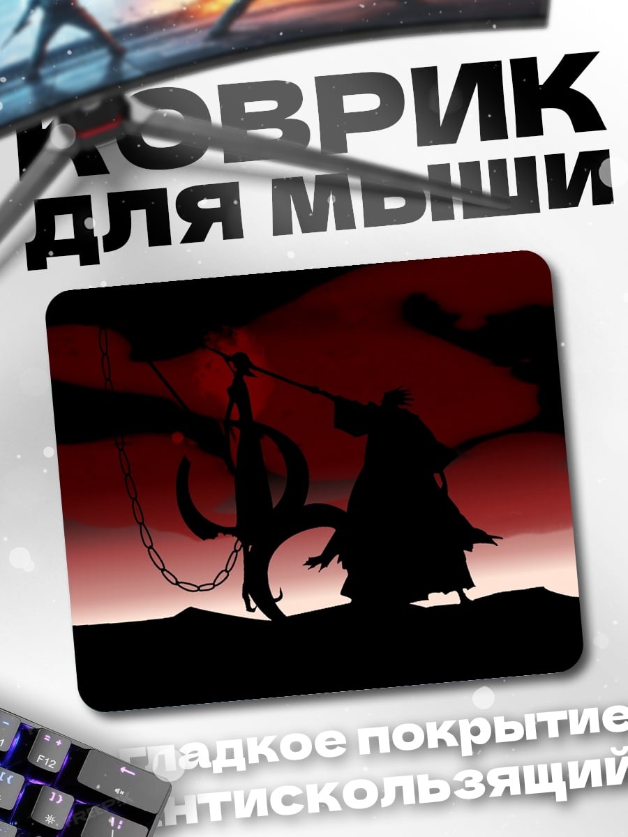 Коврик тёмный воин