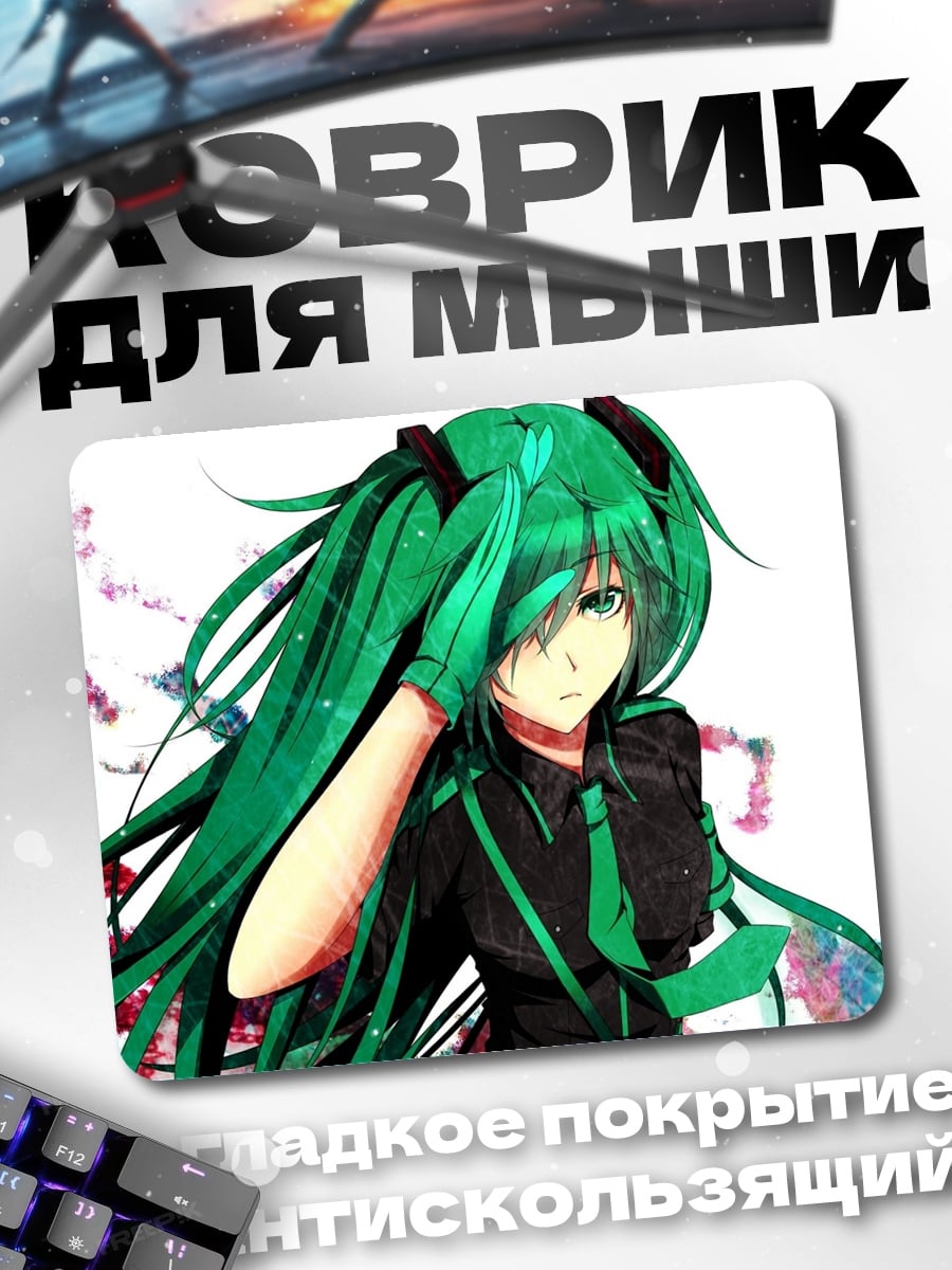 Коврик зеленоволосая аниме девушка