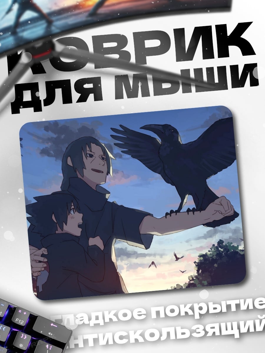 Коврик Девушка с вороном