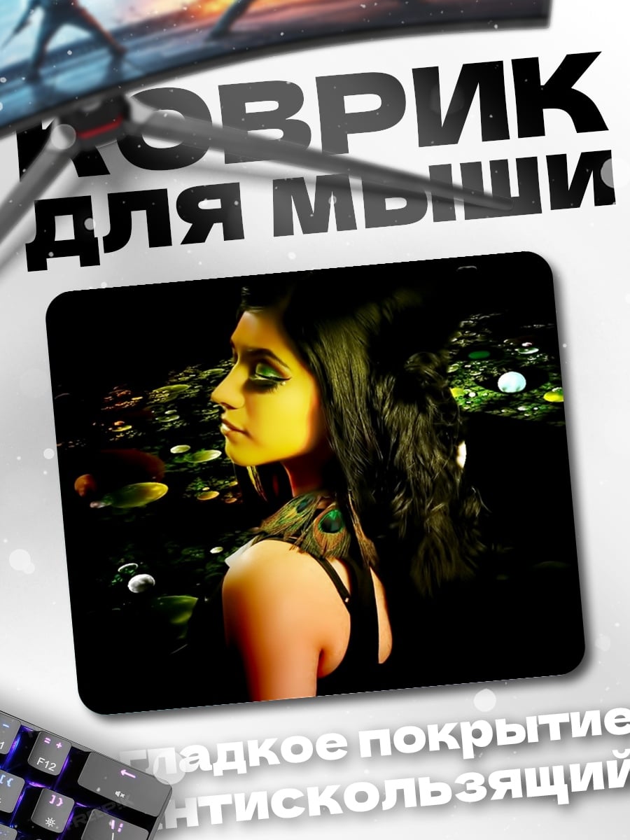 Коврик Египетская царица