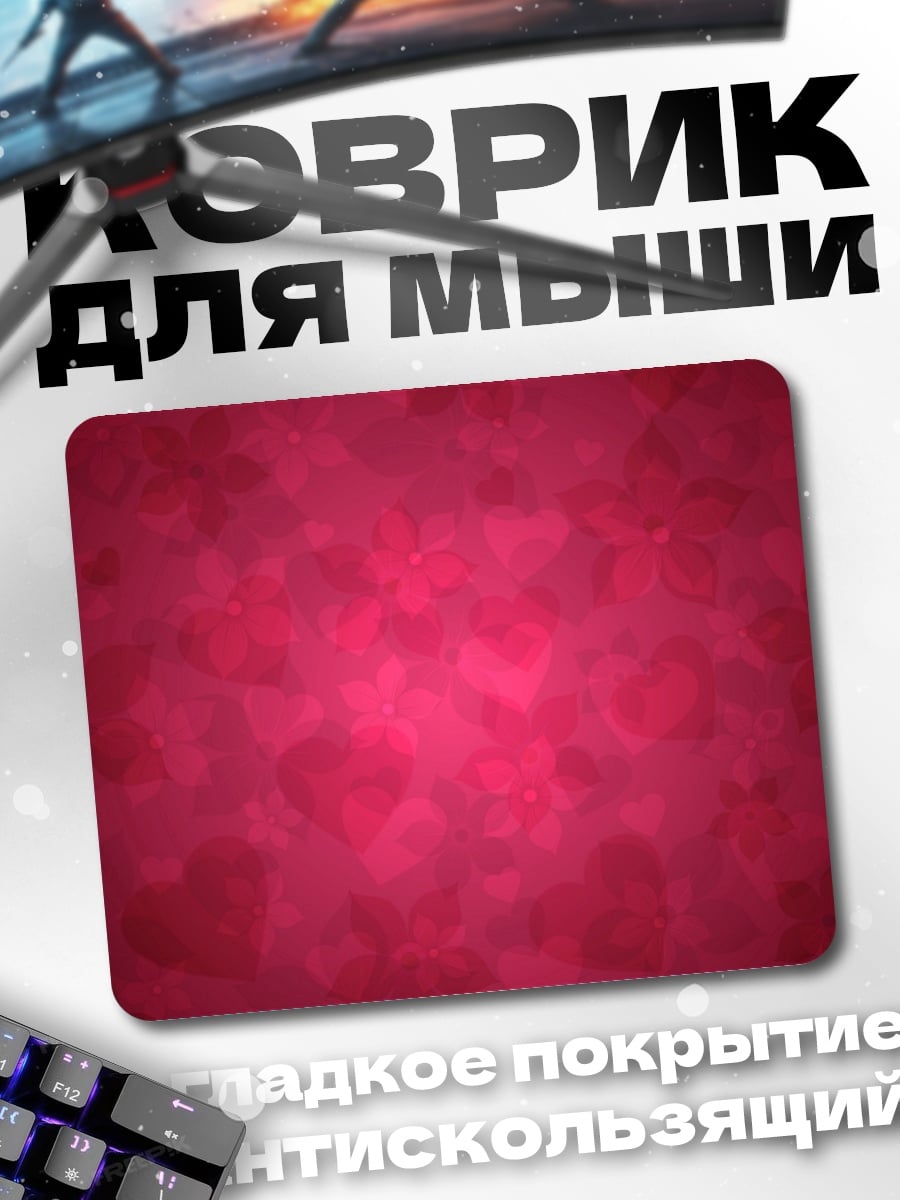 Коврик розовые цветы
