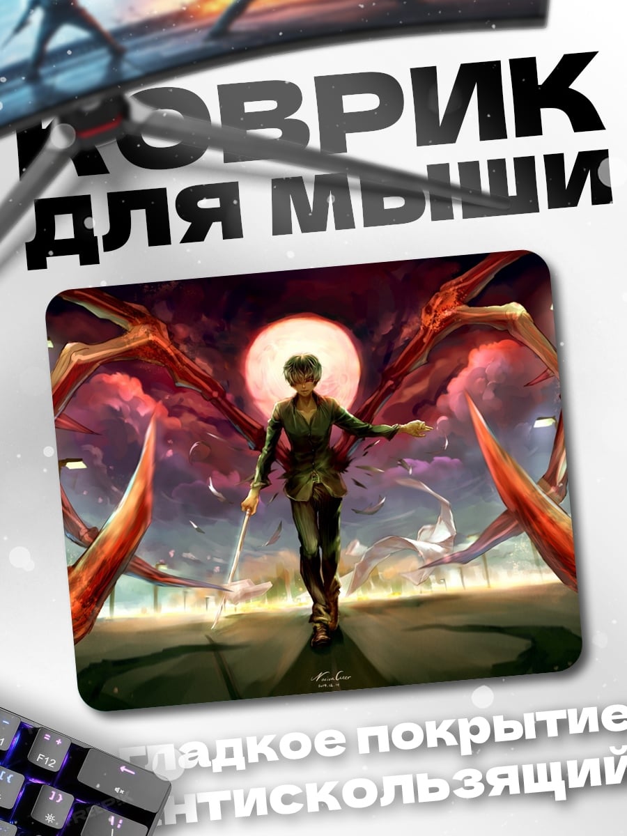 Коврик девушка с крыльями