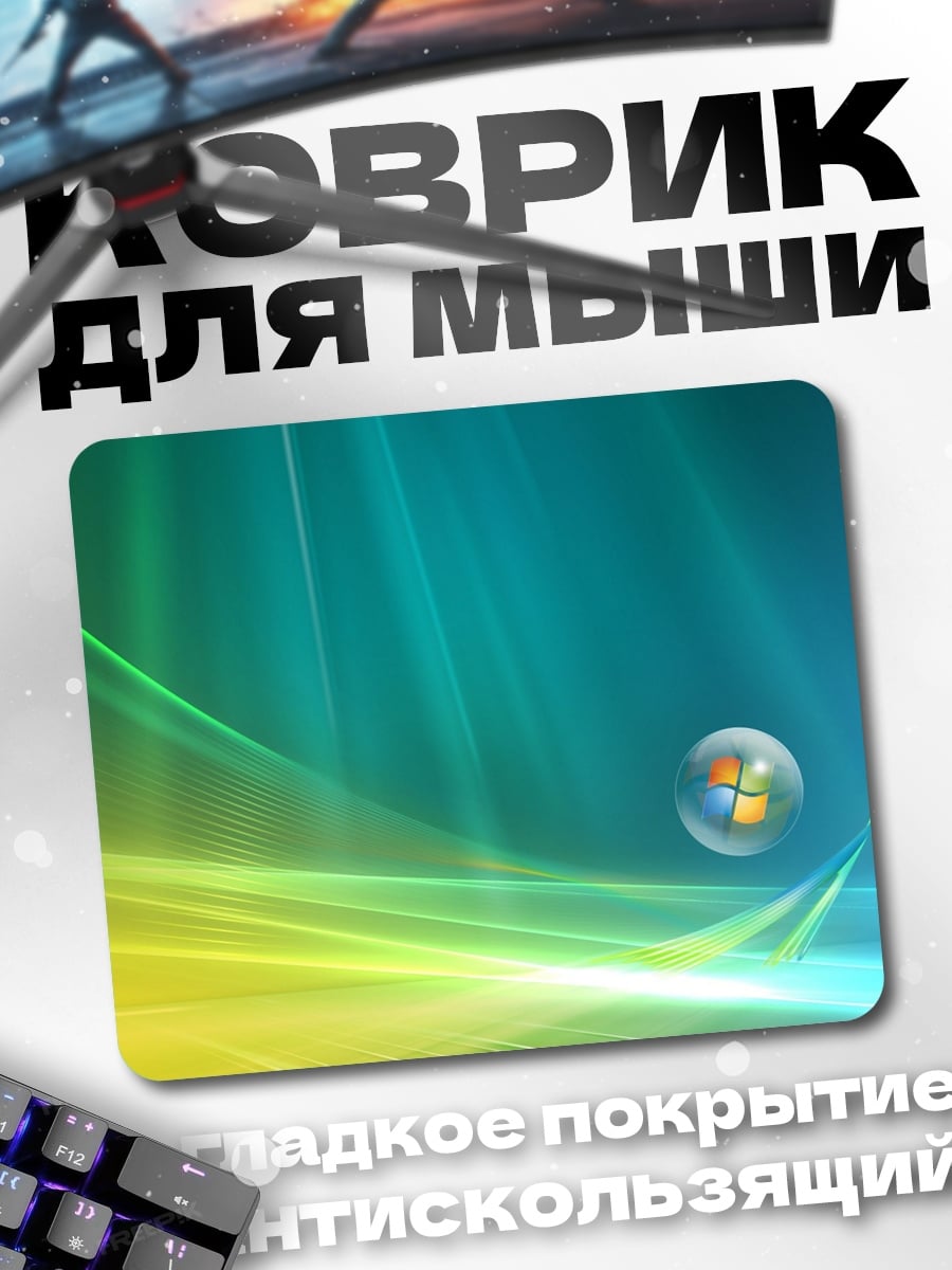 Коврик зеленый градиент