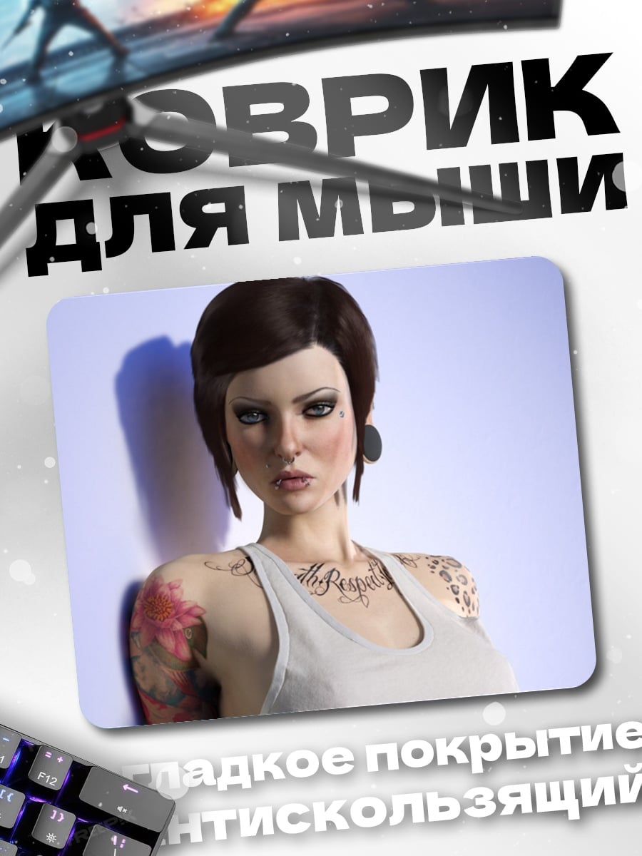 Коврик девушка с тату