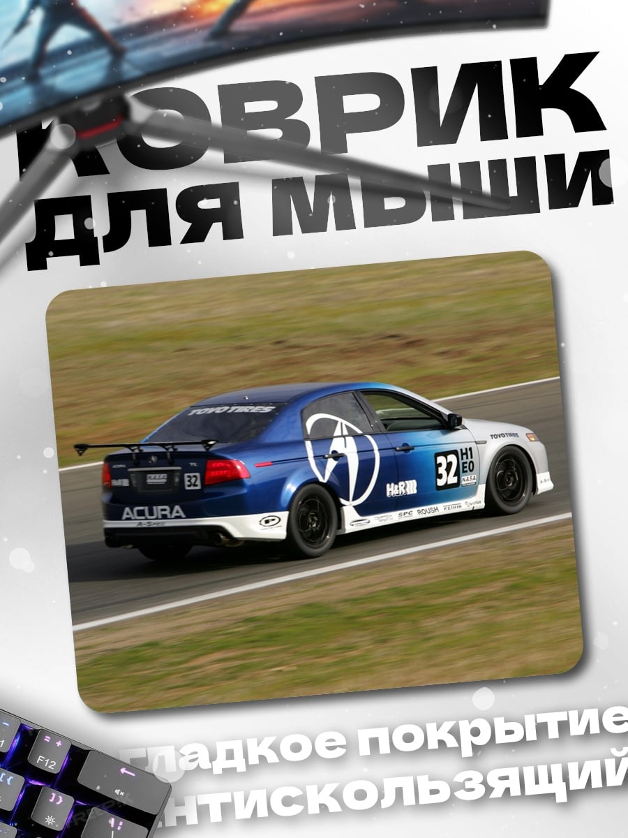 Коврик гоночная Acura 32