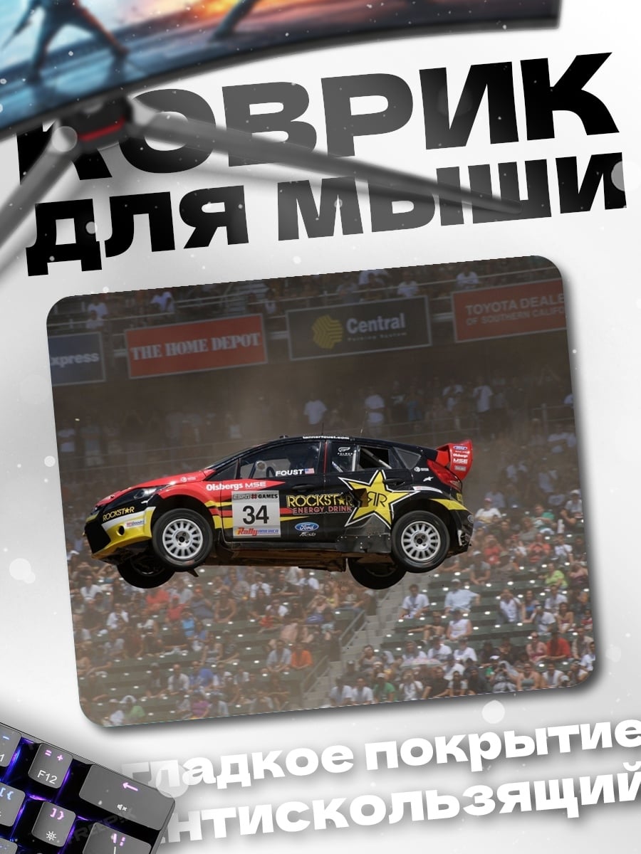 Коврик Прыжок гоночной машины