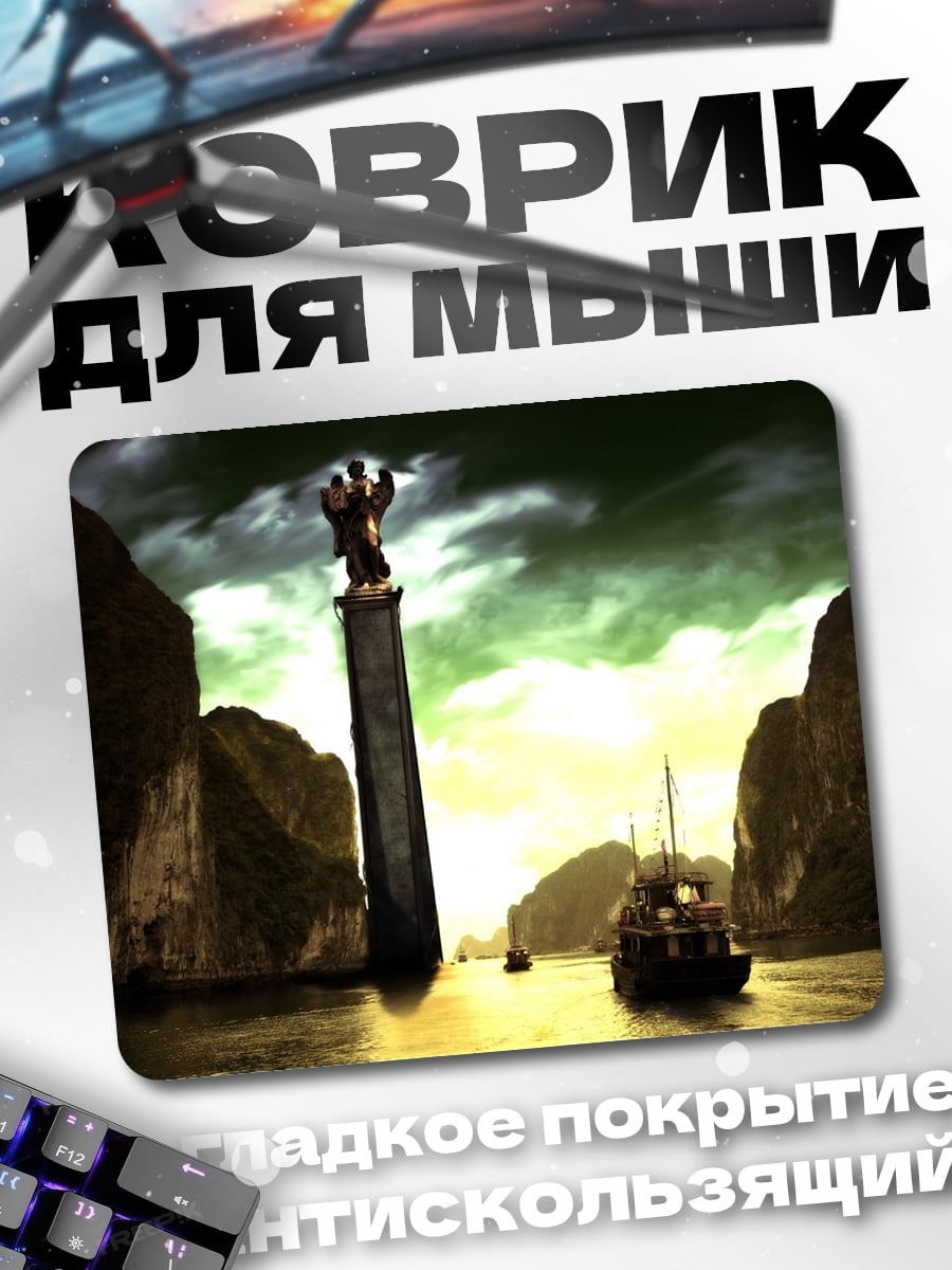 Коврик Корабль в бухте