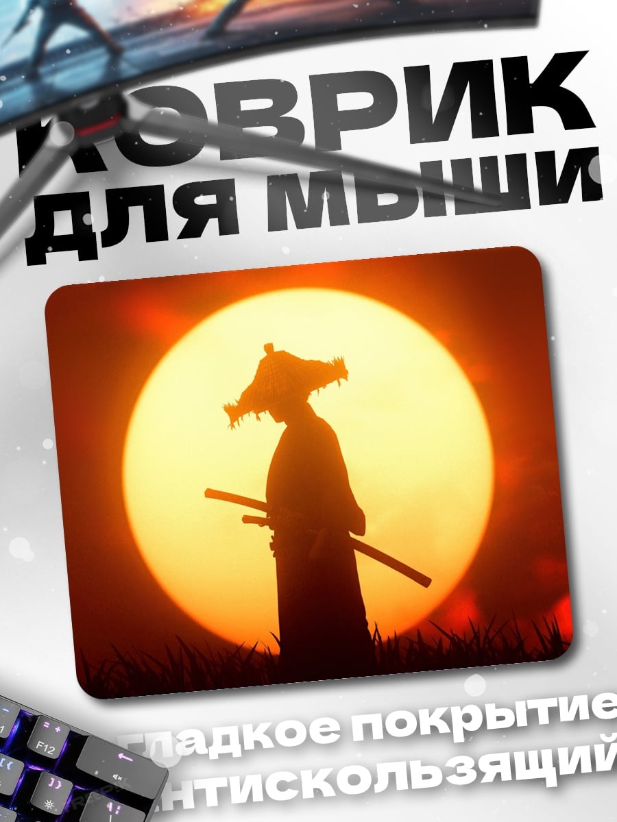 Коврик Самурай на закате