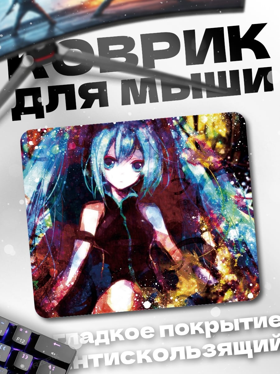 Коврик Аниме девушка космос