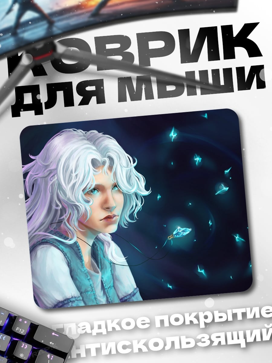 Коврик Девушка с бабочками