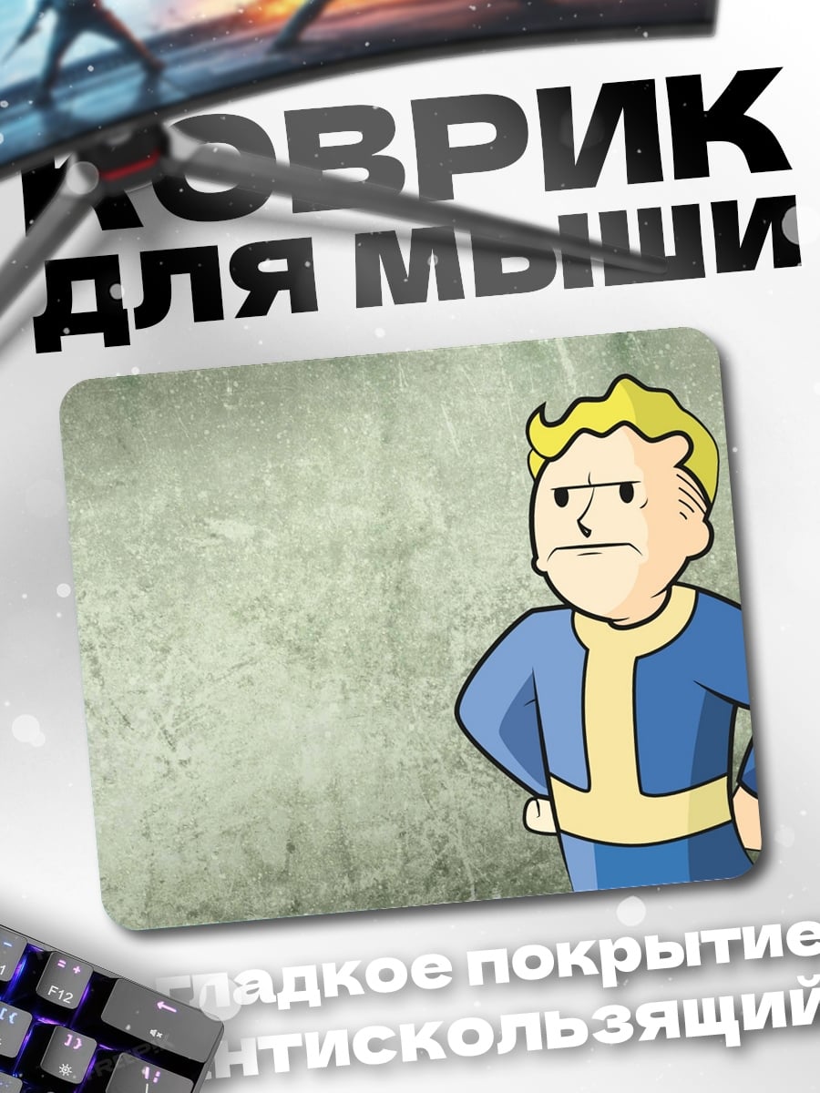 Коврик Персонаж Fallout