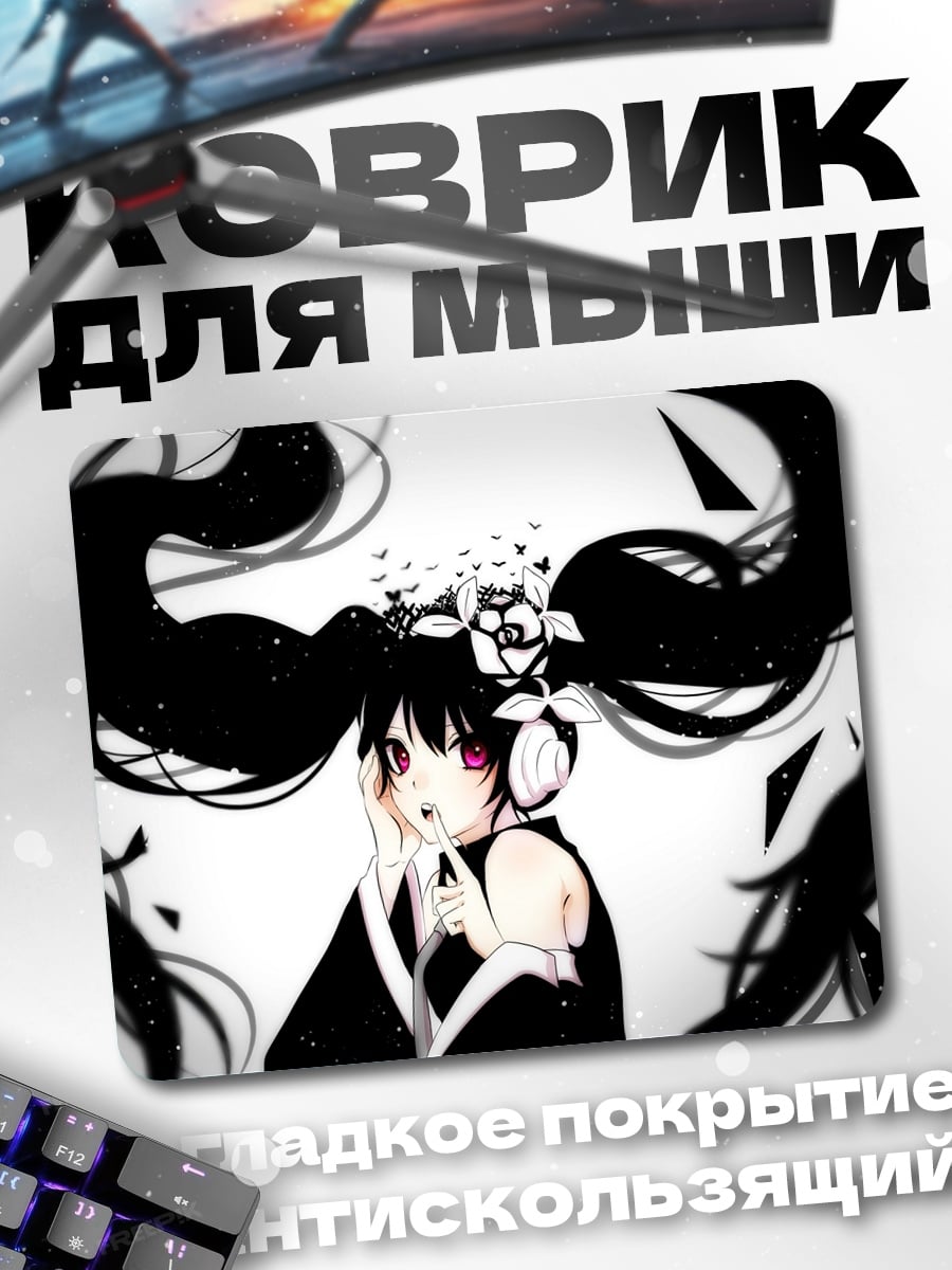 Коврик Аниме девушка наушники