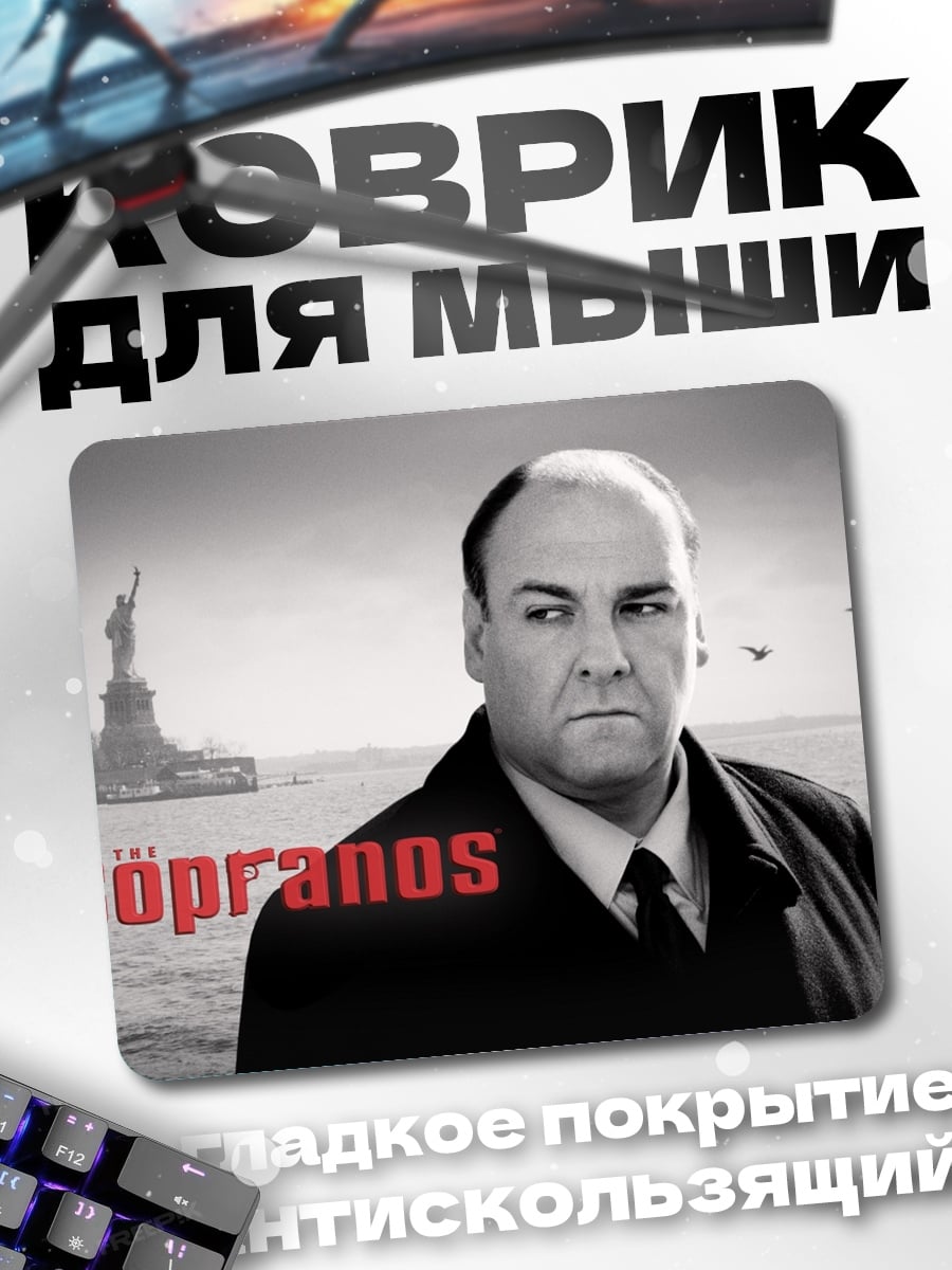 Коврик Тони Сопрано HBO