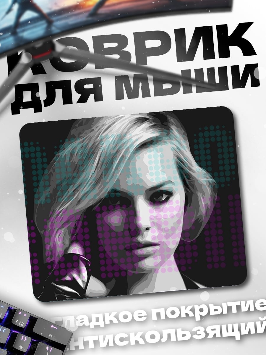 Коврик Марго Робби