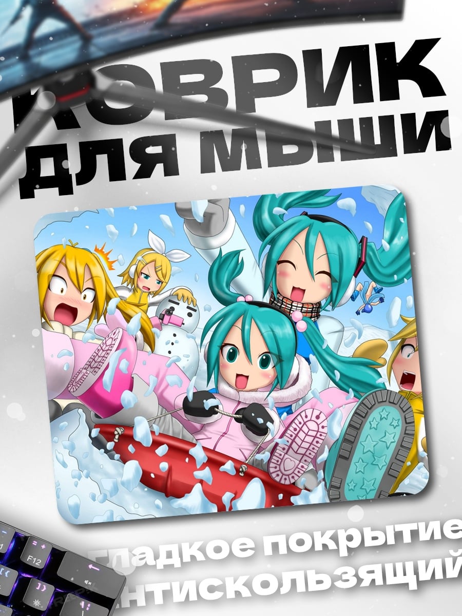 Коврик Аниме девушки в снегу