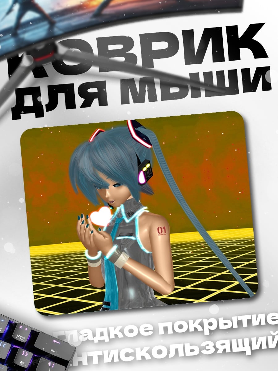 Коврик аниме девушка мику