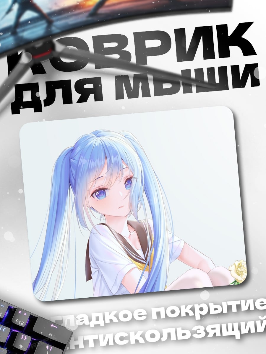 Коврик Аниме девушка с цветами