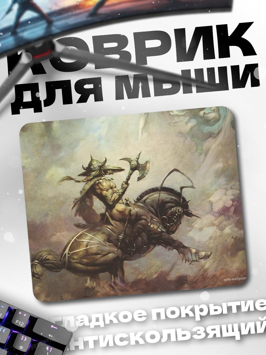 Коврик Гоблин на коне