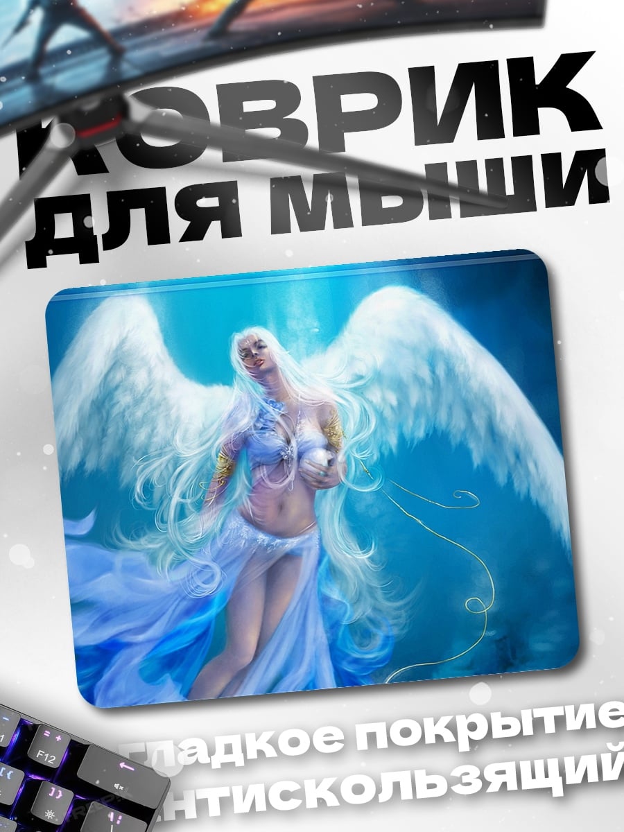Коврик Ангел с крыльями