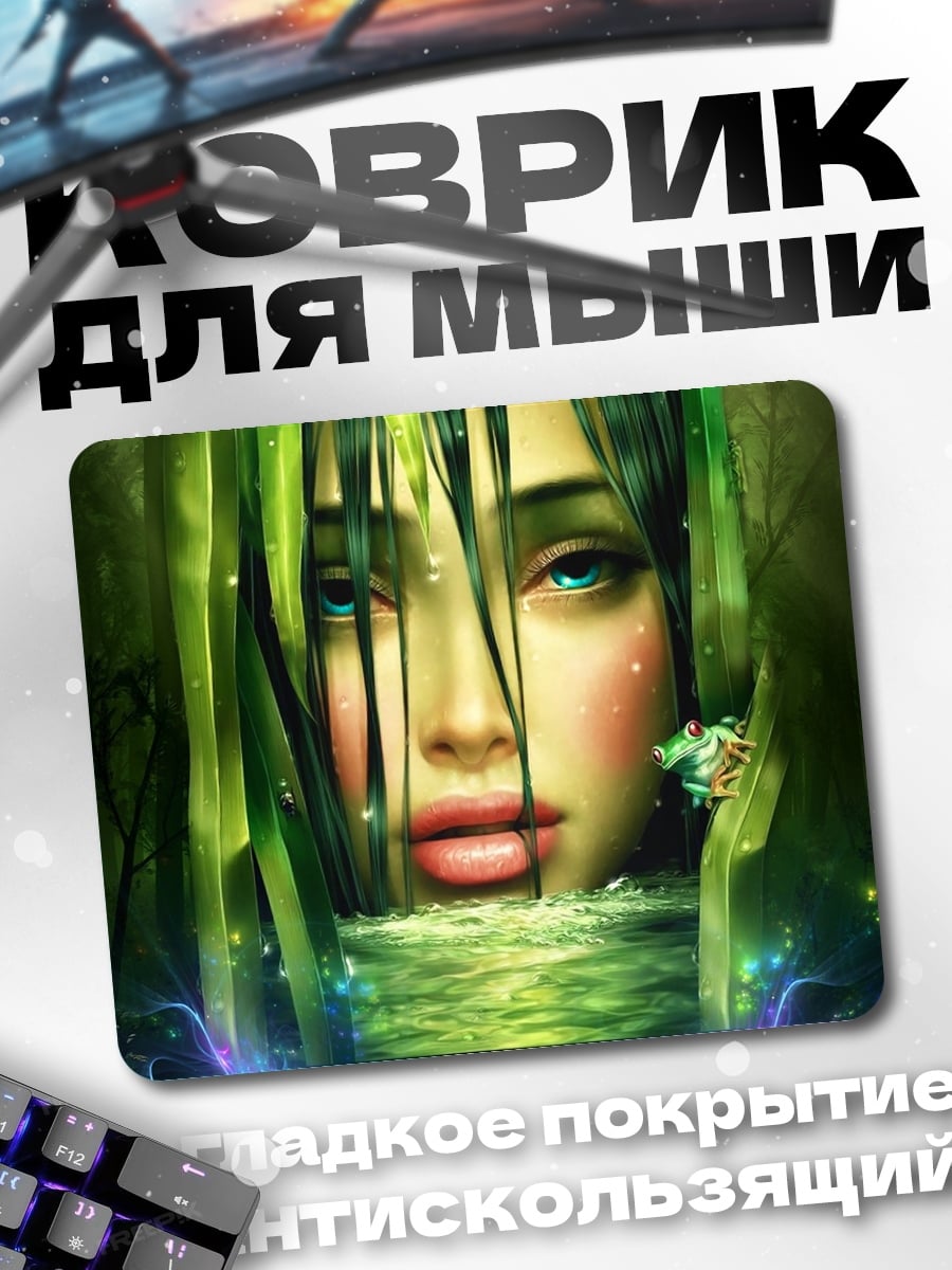 Коврик Девушка в лесу