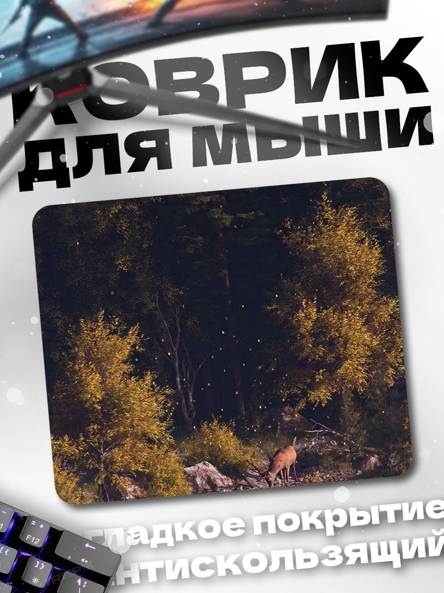 Коврик Олень у водоема