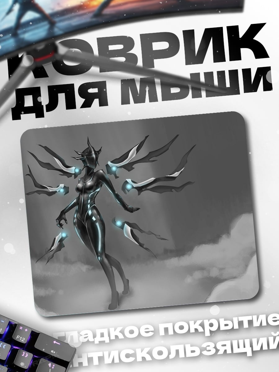 Коврик андроид с крыльями