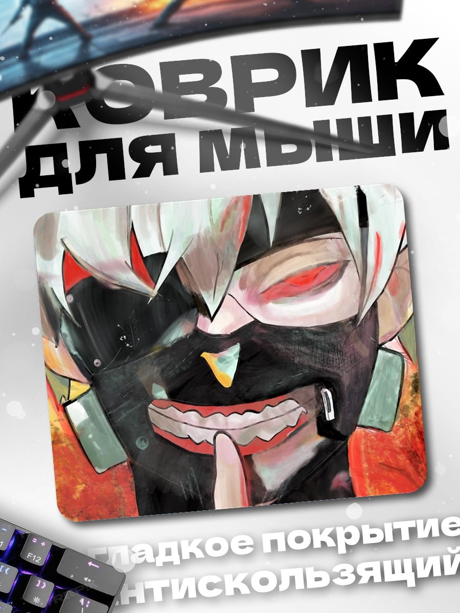 Коврик одержимый парень в маске
