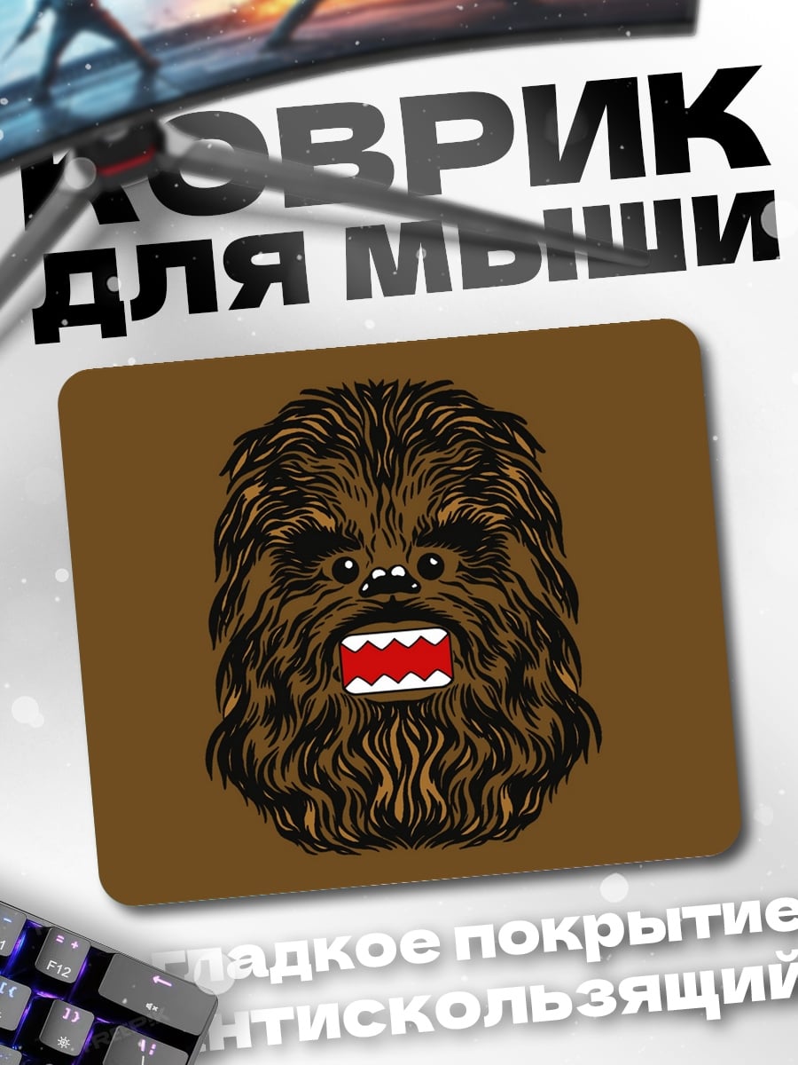 Коврик Чубакка