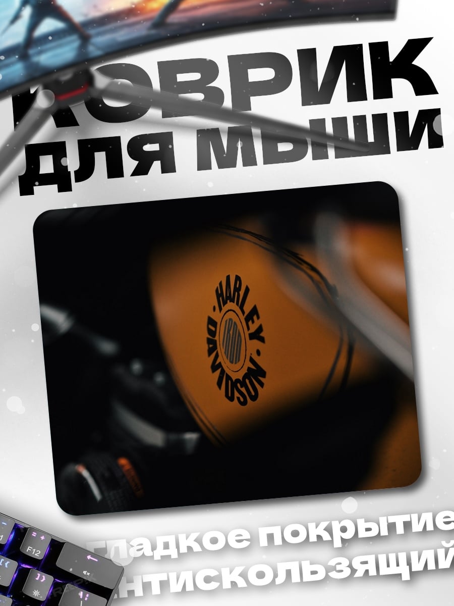Коврик Harley Davidson