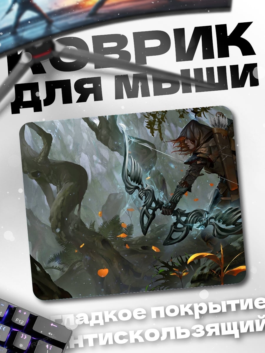 Коврик Лучник в лесу