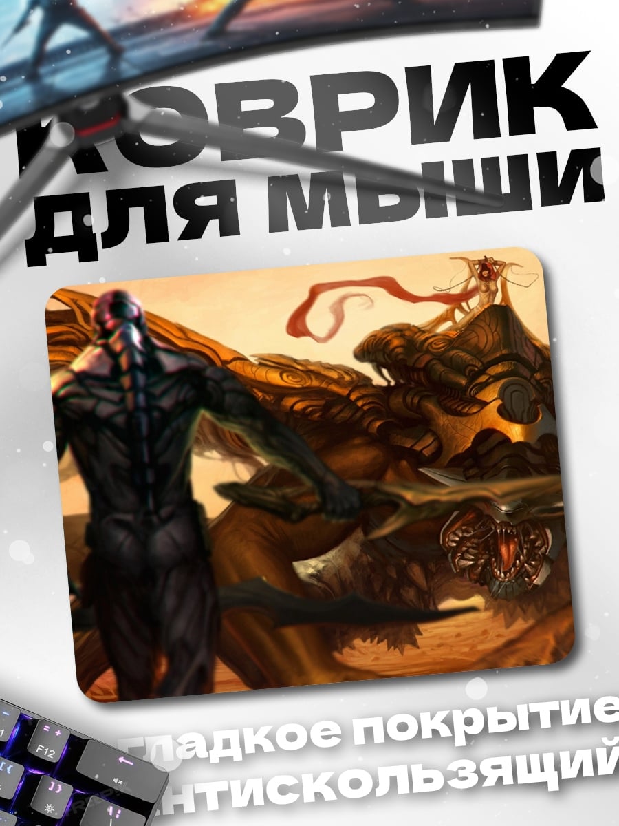 Коврик Кибернетический воин