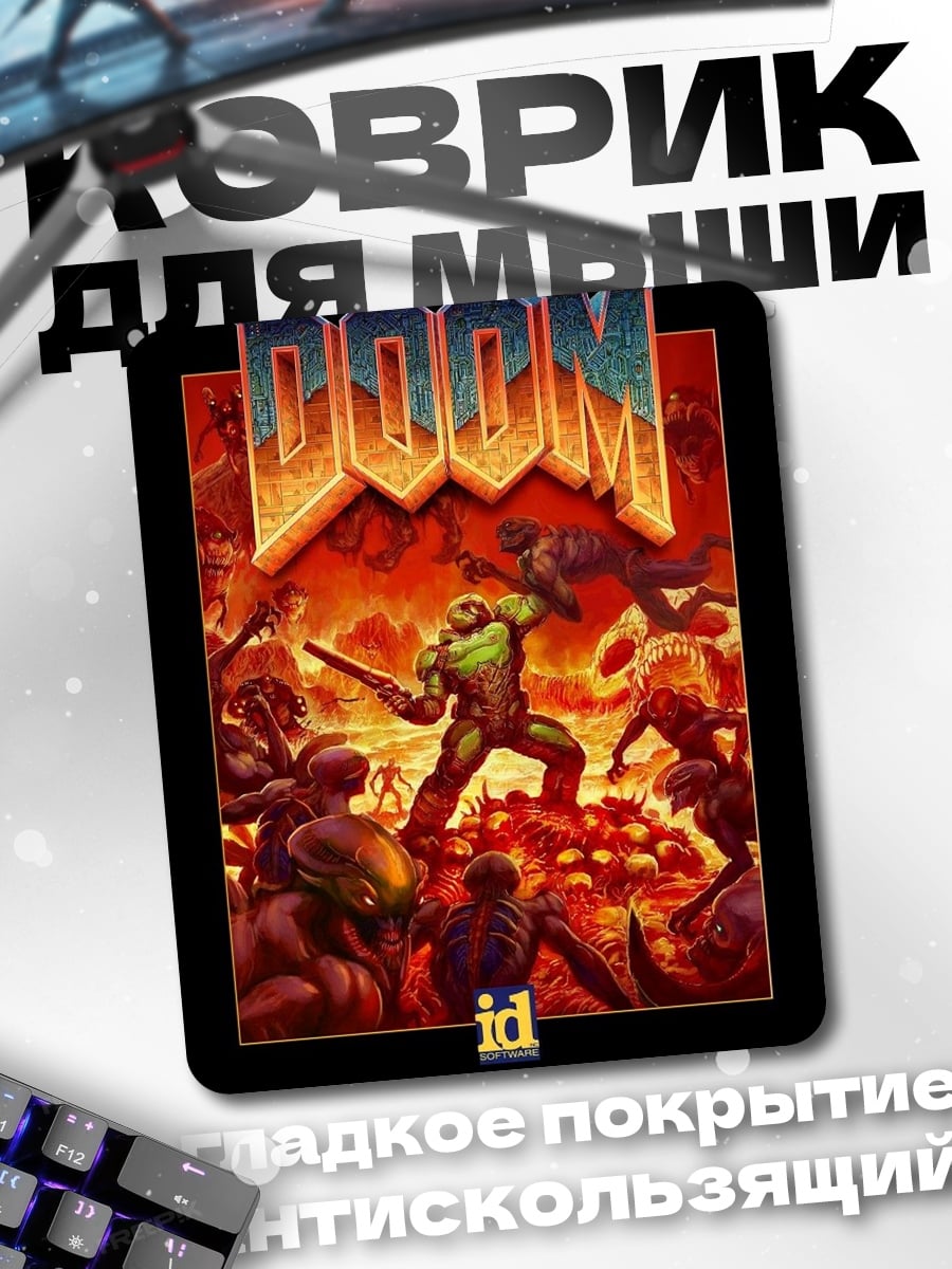 Коврик Doom охотник на демонов