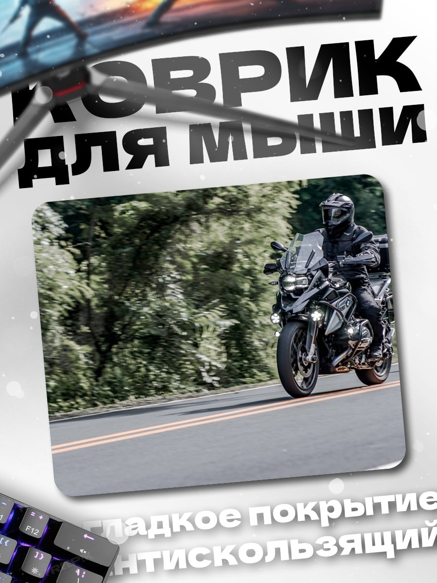 Коврик Мотоциклист в лесу