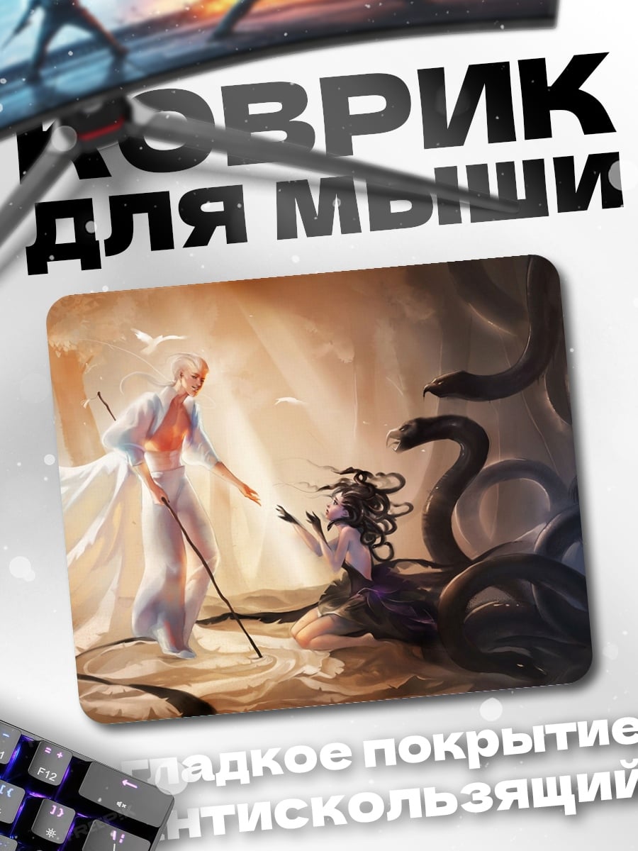 Коврик Медуза Горгона
