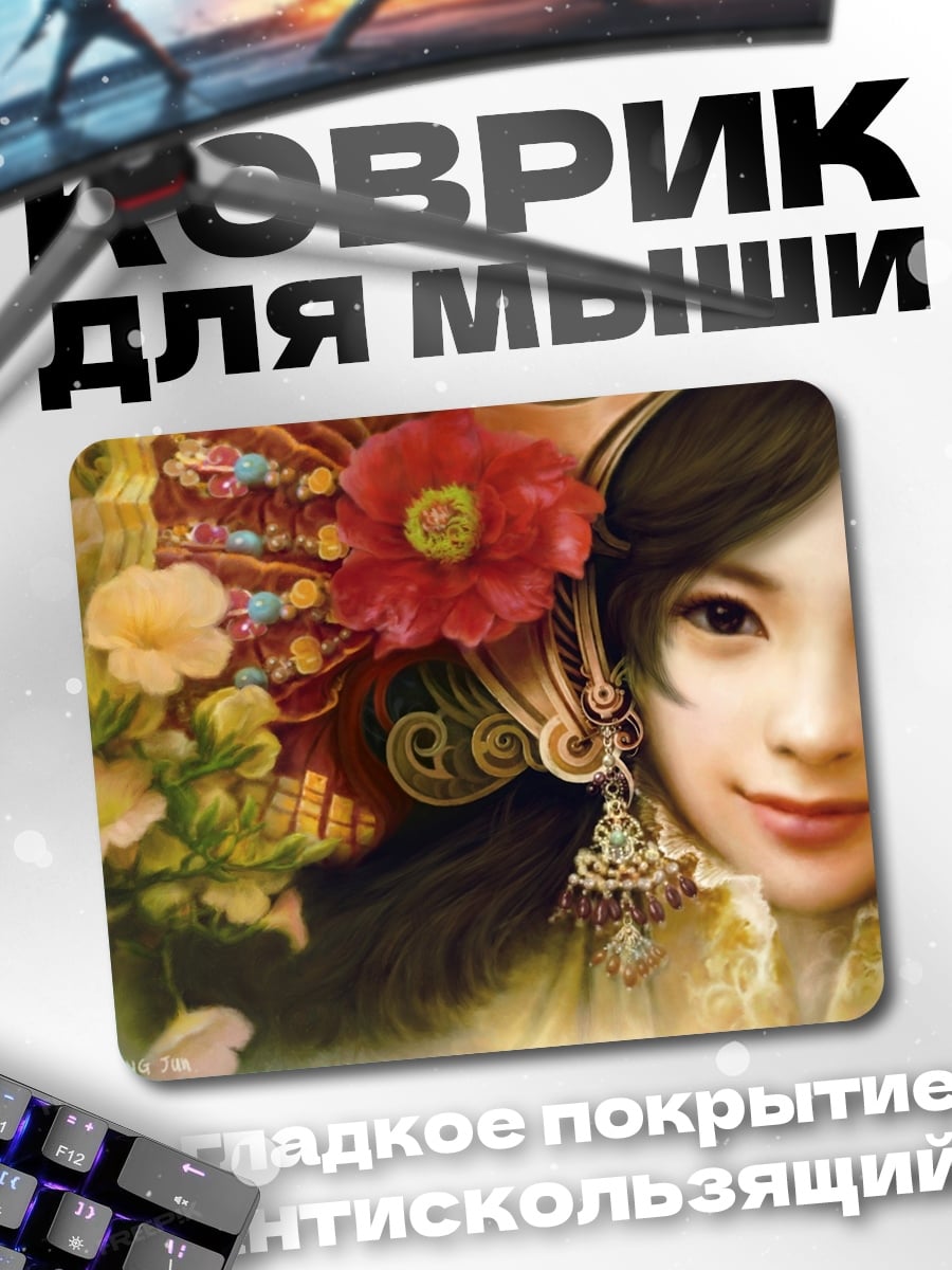 Коврик Прекрасная азиатская девушка