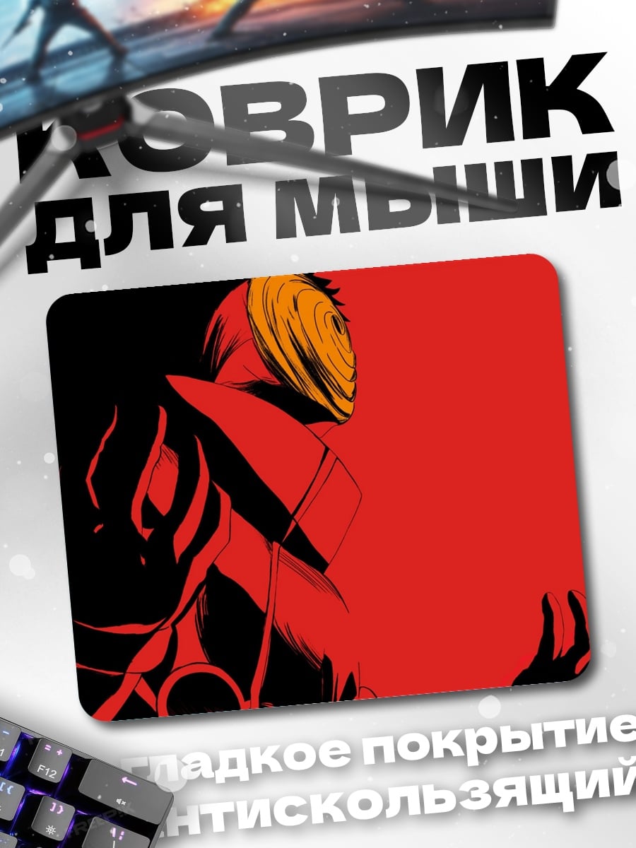 Коврик Персонаж в маске